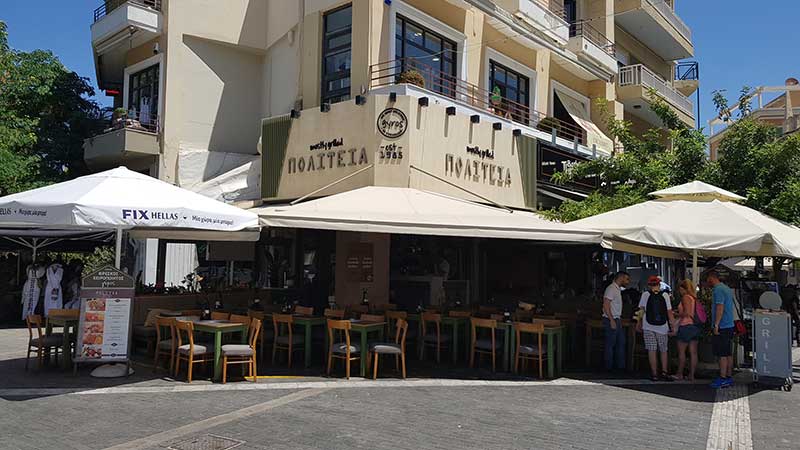 Heraklion - Politeia